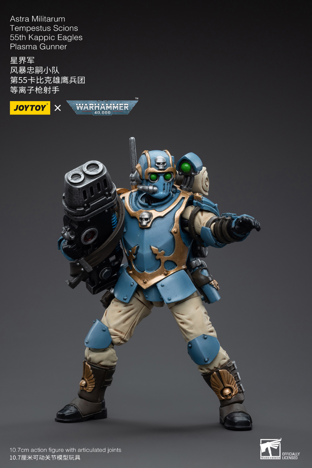 1/18 ���ظ� - �ƽ�Ʈ�� �и�Ÿ�� ���佺���� ���̿� ������ 55thī�� �̱۽� �ö�� �ų� [6���԰��Ϸ�] [6973130375048]