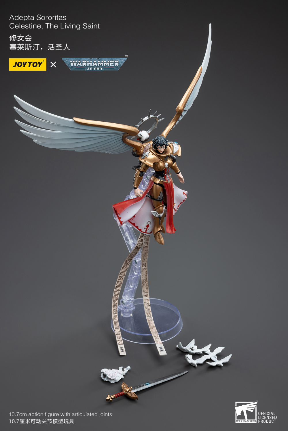 1/18 ���ظ� - �Ƶ�Ÿ �ҷθ�Ÿ�� 3�� ��Ʈ [7���԰��Ϸ�]