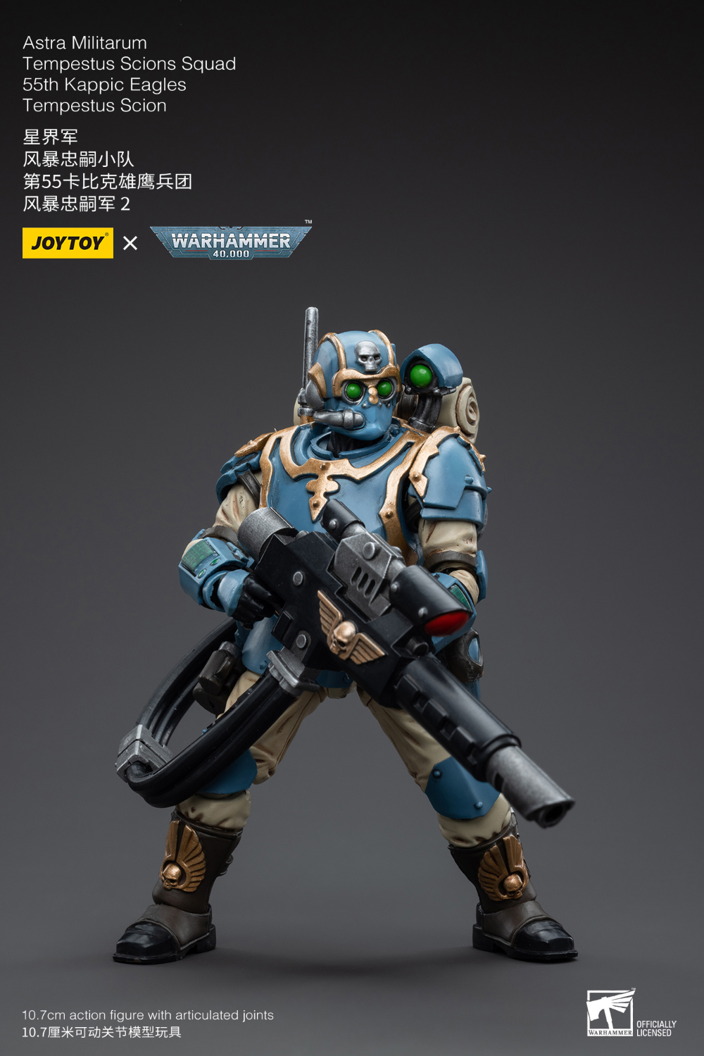 1/18 ���ظ� - �ƽ�Ʈ�� �и�Ÿ�� ���佺���� ���̿� ������ 55thī�� �̱۽� ���佺���� ���̿�2 [6���԰��Ϸ�] [6973130375024]