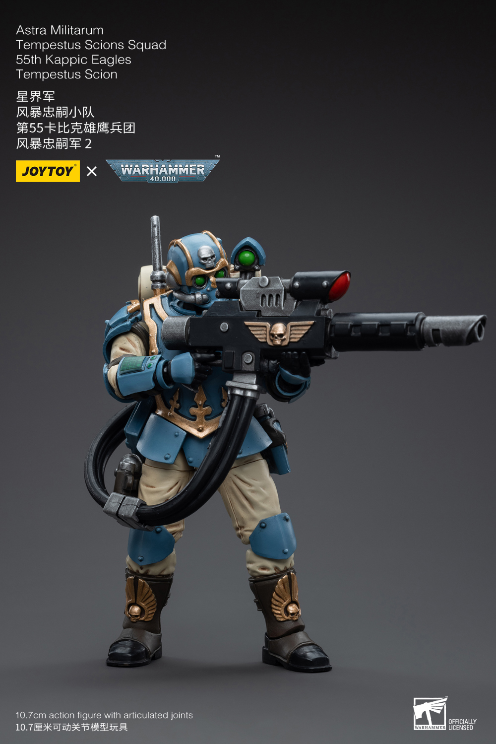 1/18 ���ظ� - �ƽ�Ʈ�� �и�Ÿ�� ���佺���� ���̿� ������ 55thī�� �̱۽� ���佺���� ���̿�2 [6���԰��Ϸ�] [6973130375024]