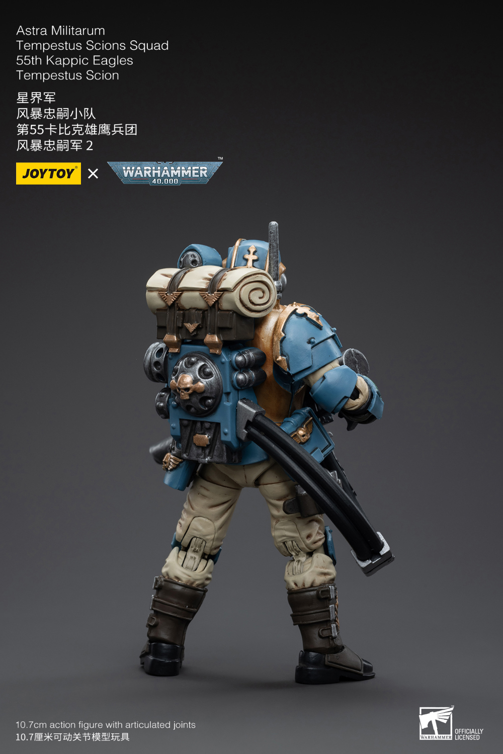 1/18 ���ظ� - �ƽ�Ʈ�� �и�Ÿ�� ���佺���� ���̿� ������ 55thī�� �̱۽� ���佺���� ���̿�2 [6���԰��Ϸ�] [6973130375024]