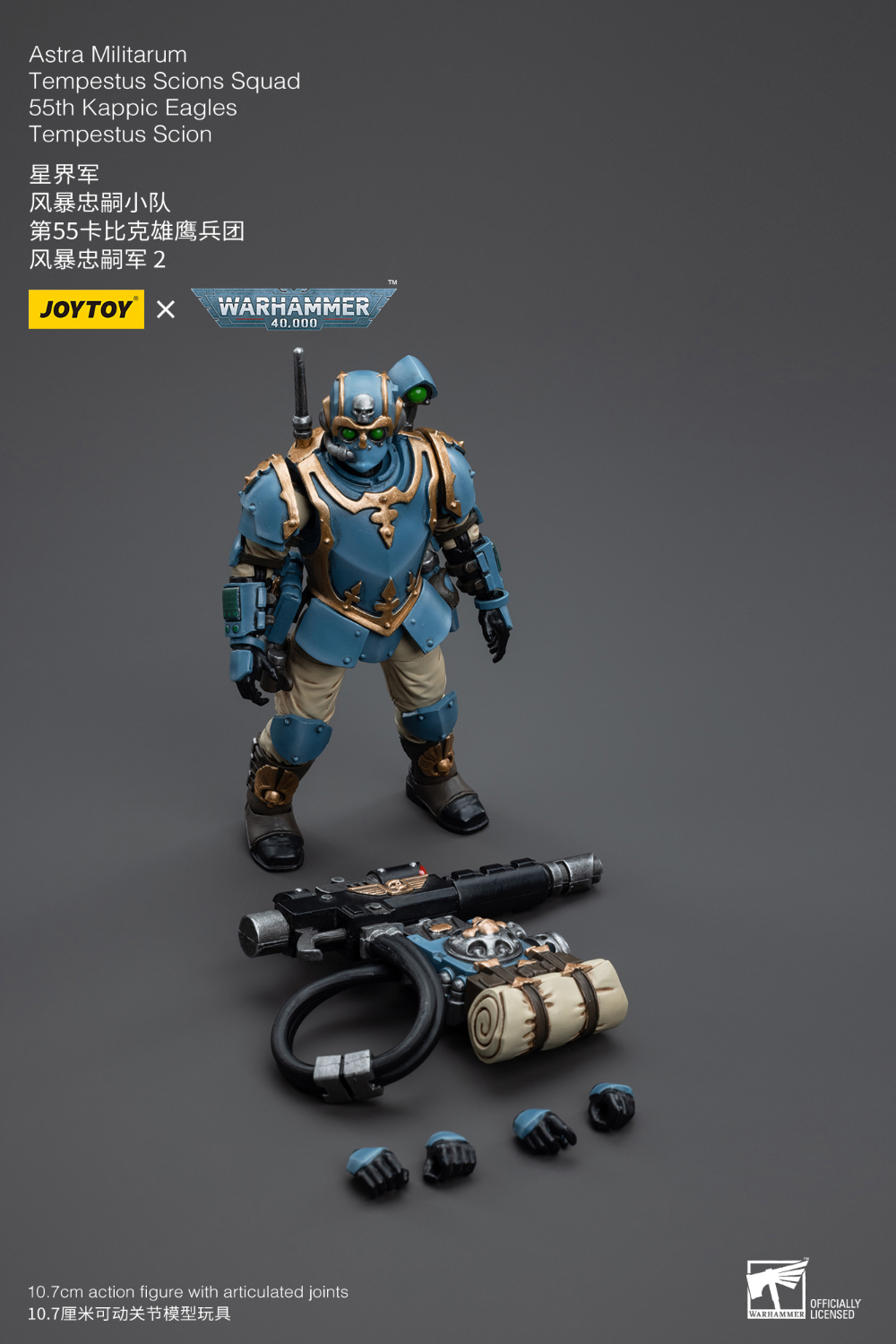 1/18 ���ظ� - �ƽ�Ʈ�� �и�Ÿ�� ���佺���� ���̿� ������ 55thī�� �̱۽� ���佺���� ���̿�2 [6���԰��Ϸ�] [6973130375024]