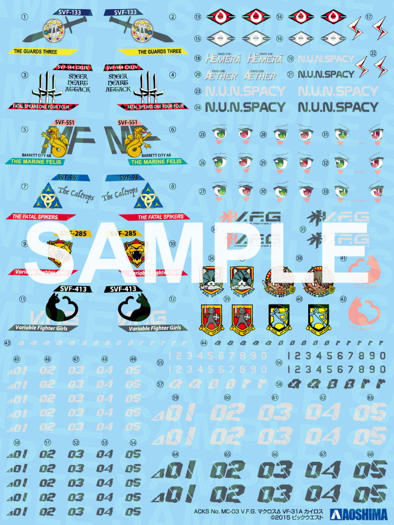 V.F.G ��ũ�ν� ��Ÿ - VF-31A ī�̷ν�SP [10���԰��Ϸ�] [4905083065228]