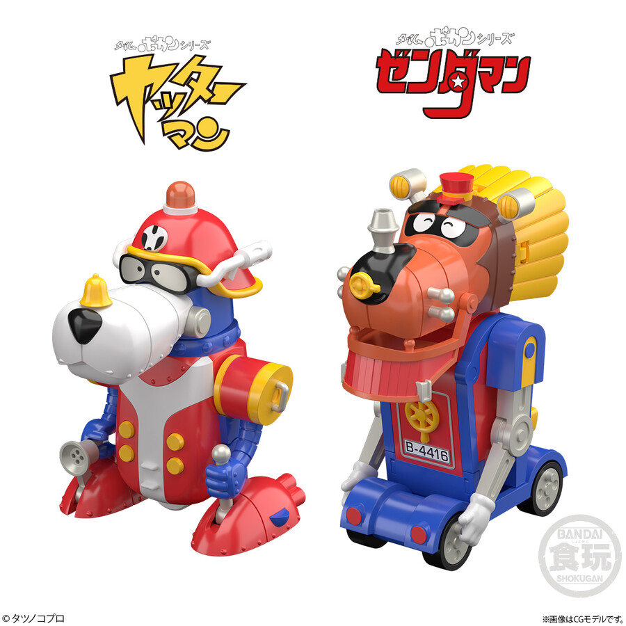 SMP Ÿ������ ��ü Ÿ�Ӻ�ĭ �κ� [10���԰��Ϸ�] [4549660836018]