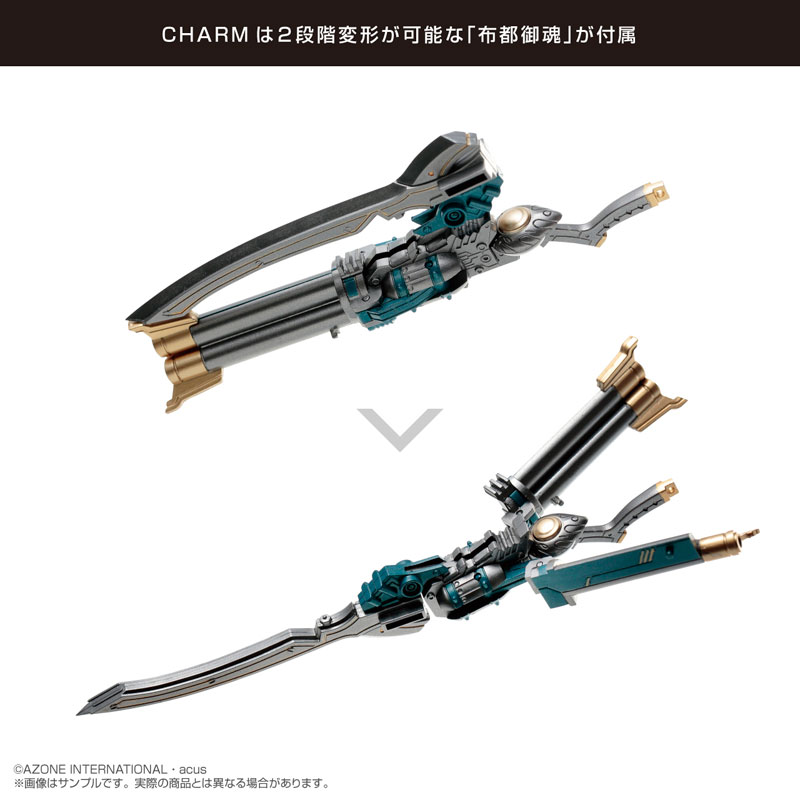 1/12 �Ʈ ���� No.067 Ÿ������ ��ī�� ���� �Ƹ� ��� [5���԰��Ϸ�] [4582119994204]