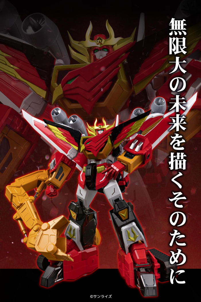 METAMOR-FORCE ���� ���� �ٱ׿� - �Ŀ� �ٱ׿� [5���԰��Ϸ�][4571335887483]