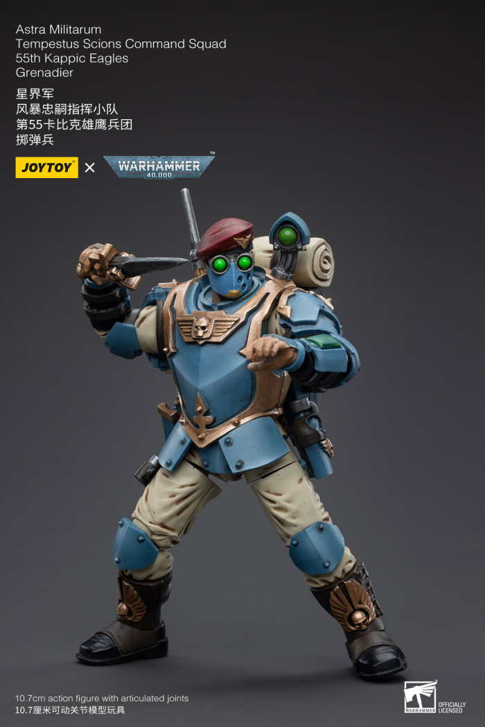 1/18 ���ظ� - �ƽ�Ʈ�� �и�Ÿ�� ���佺���� ���̿� Ŀ�ǵ� ������ 55th ī�� �̱۽� 5�� ��Ʈ [7���԰��Ϸ�]