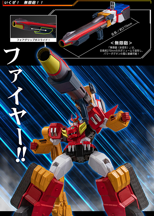 METAMOR-FORCE ���� ���� �ٱ׿� - �Ŀ� �ٱ׿� [5���԰��Ϸ�][4571335887483]