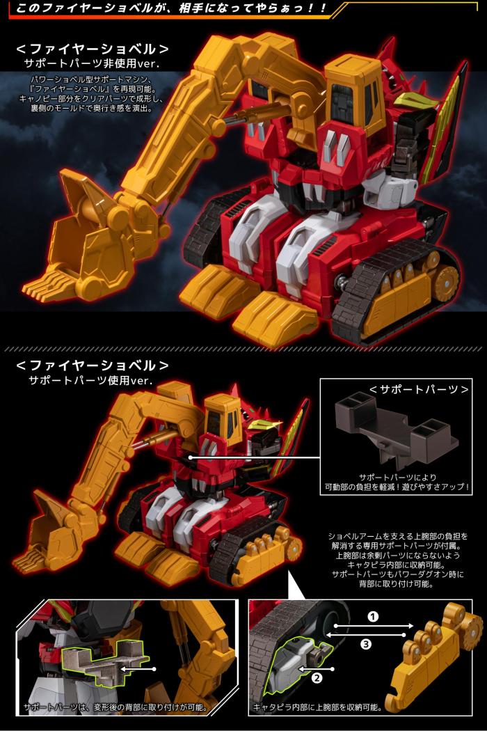 METAMOR-FORCE ���� ���� �ٱ׿� - �Ŀ� �ٱ׿� [5���԰��Ϸ�][4571335887483]