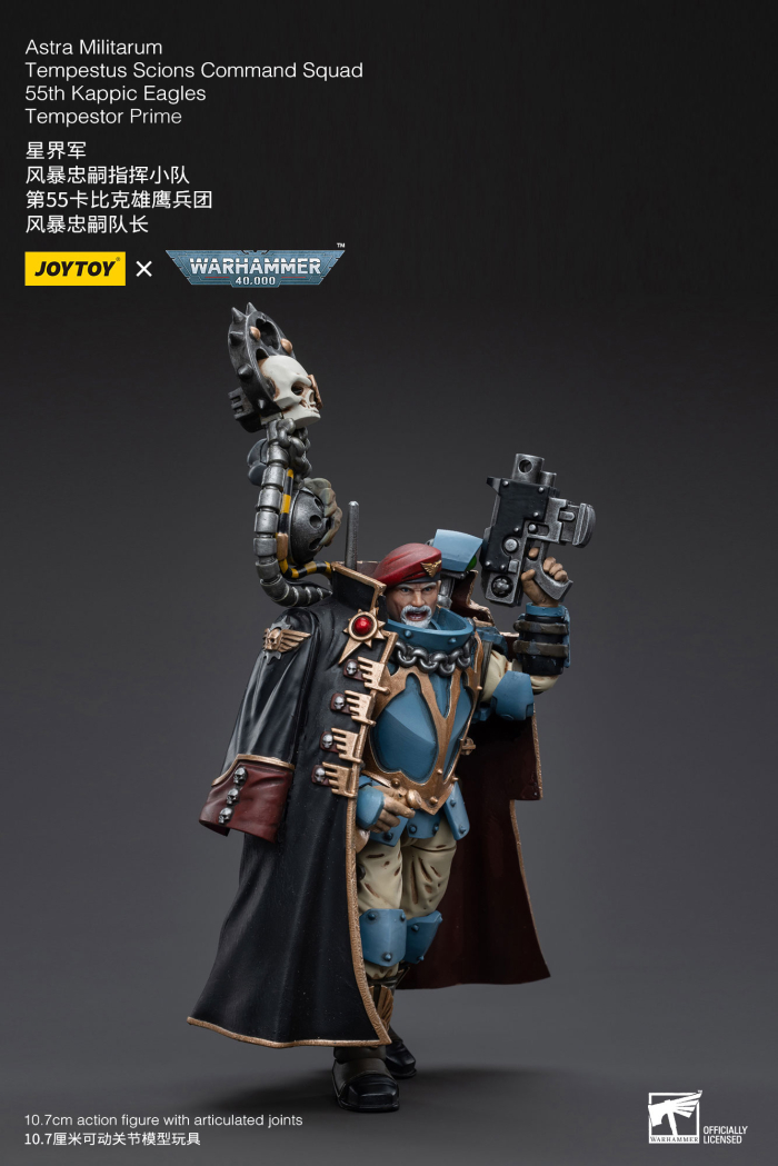 1/18 ���ظ� - �ƽ�Ʈ�� �и�Ÿ�� ���佺���� ���̿� Ŀ�ǵ� ������ 55th ī�� �̱۽� 5�� ��Ʈ [7���԰��Ϸ�]