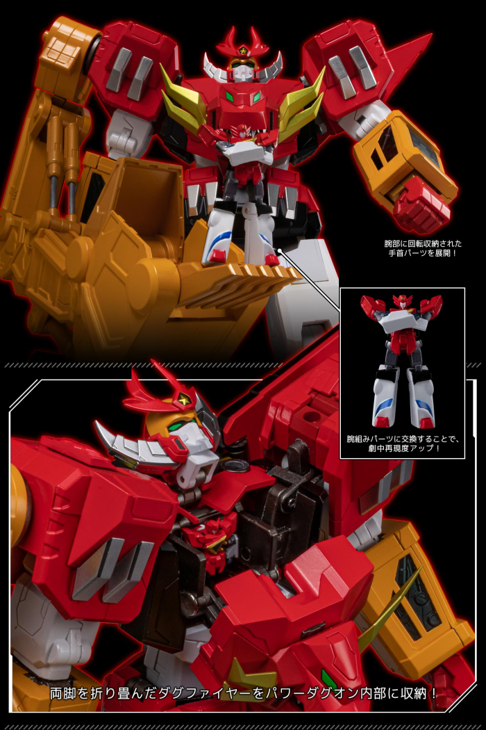 METAMOR-FORCE ���� ���� �ٱ׿� - �Ŀ� �ٱ׿� [5���԰��Ϸ�][4571335887483]