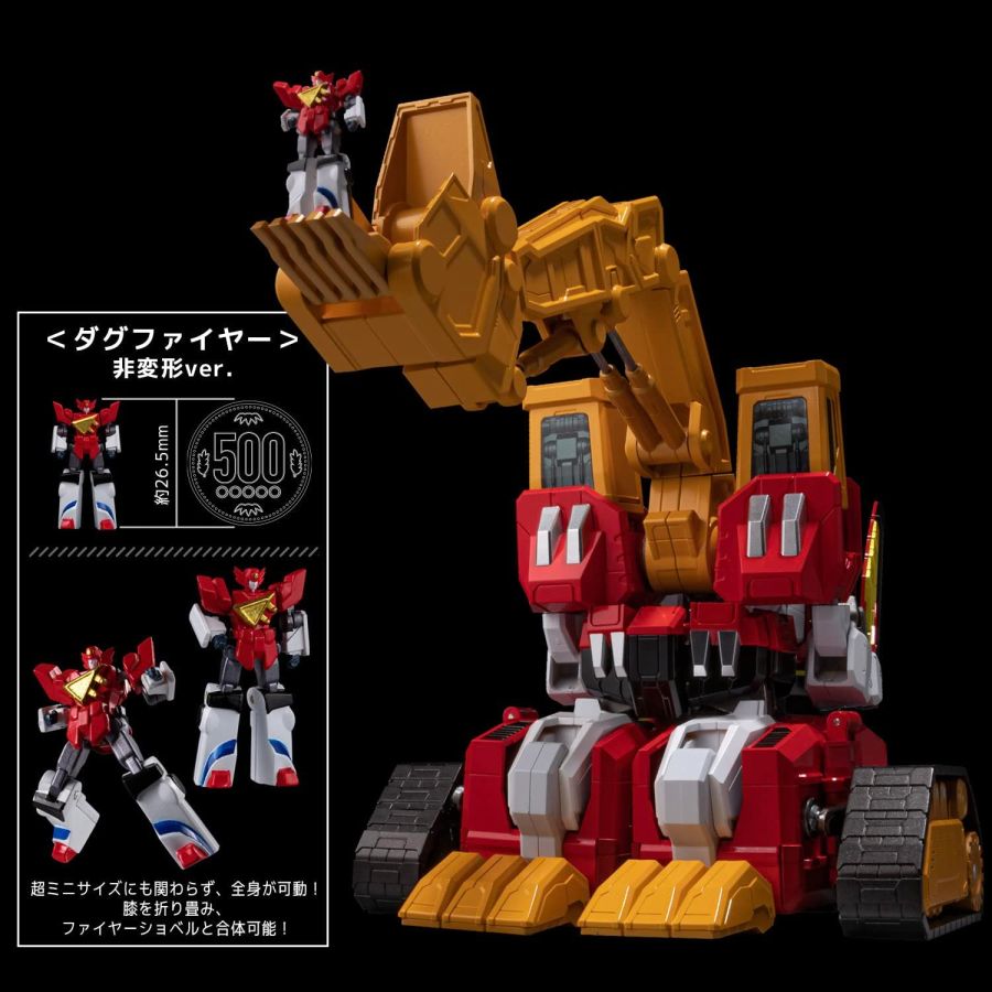 METAMOR-FORCE ���� ���� �ٱ׿� - �Ŀ� �ٱ׿� [5���԰��Ϸ�][4571335887483]