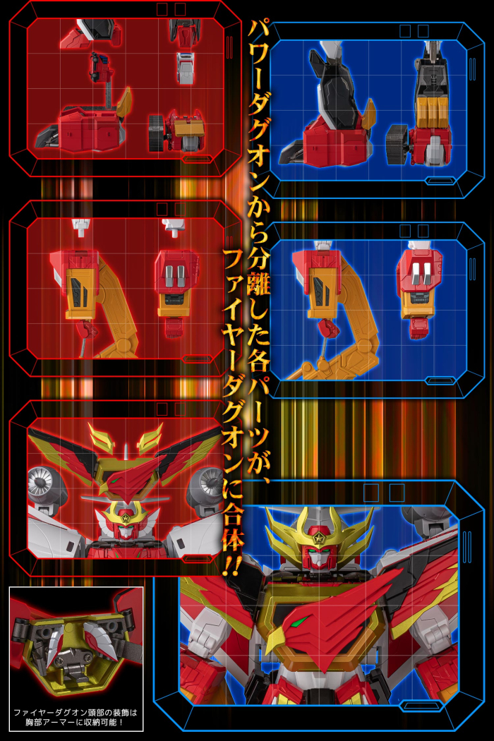 METAMOR-FORCE ���� ���� �ٱ׿� - �Ŀ� �ٱ׿� [5���԰��Ϸ�][4571335887483]