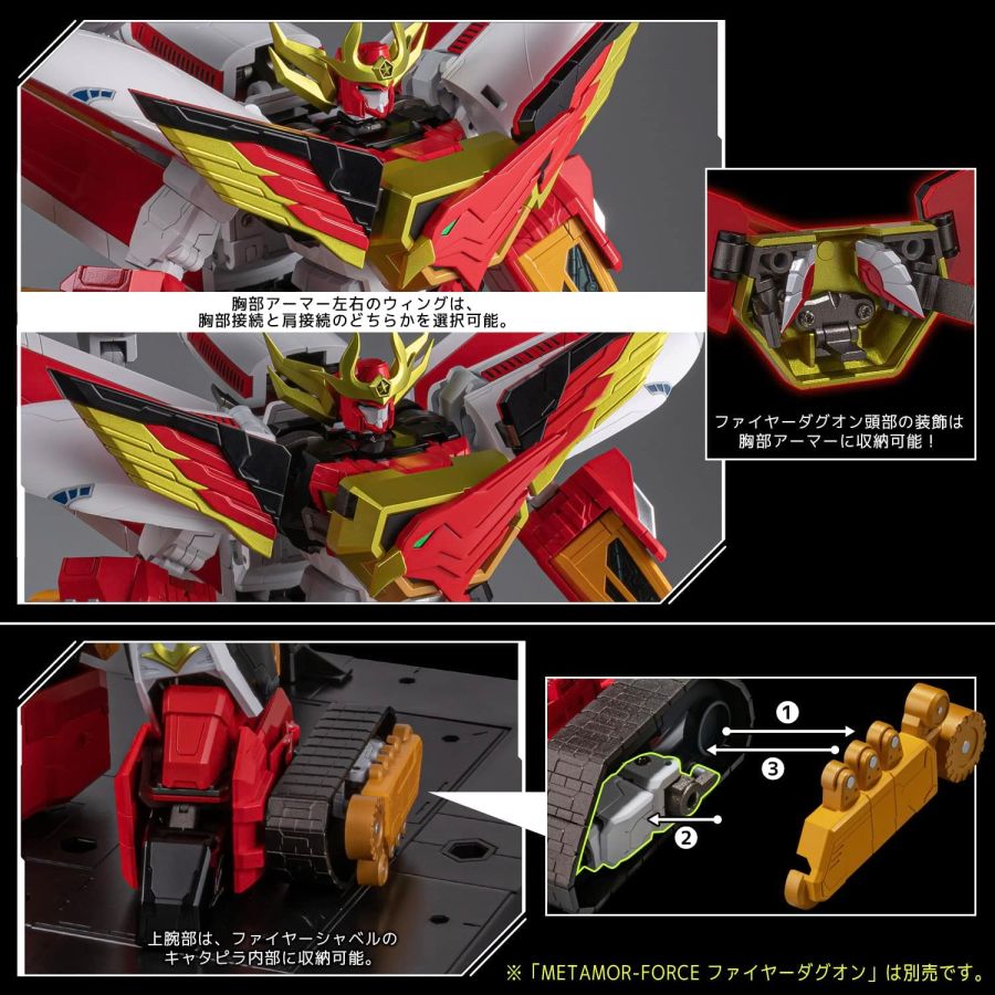 METAMOR-FORCE ���� ���� �ٱ׿� - �Ŀ� �ٱ׿� [5���԰��Ϸ�][4571335887483]