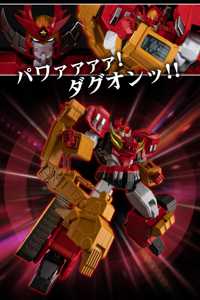 METAMOR-FORCE ���� ���� �ٱ׿� - �Ŀ� �ٱ׿� [5���԰��Ϸ�][4571335887483]