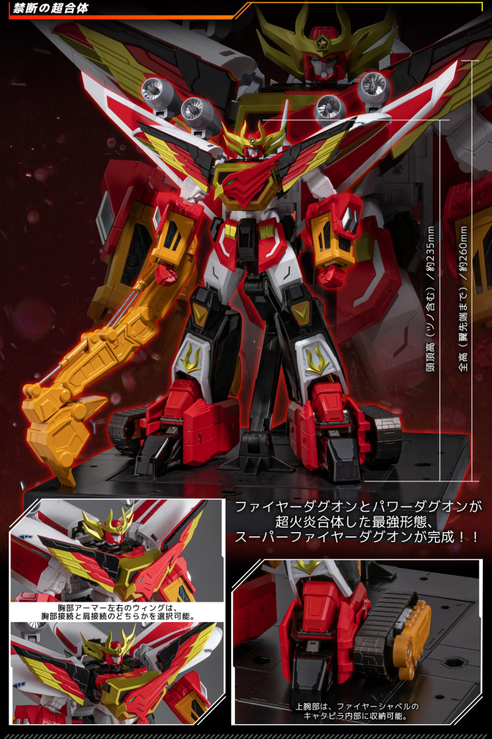 METAMOR-FORCE ���� ���� �ٱ׿� - �Ŀ� �ٱ׿� [5���԰��Ϸ�][4571335887483]