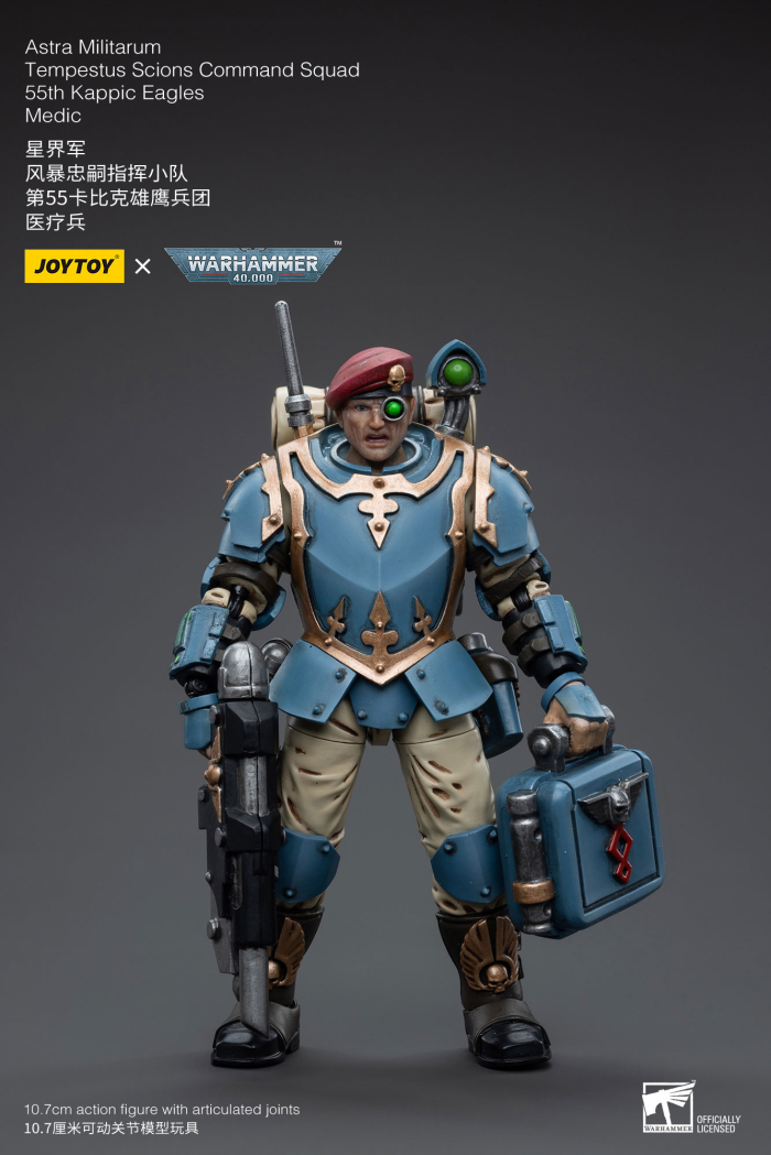 1/18 ���ظ� - �ƽ�Ʈ�� �и�Ÿ�� ���佺���� ���̿� Ŀ�ǵ� ������ 55th ī�� �̱۽� 5�� ��Ʈ [7���԰��Ϸ�]