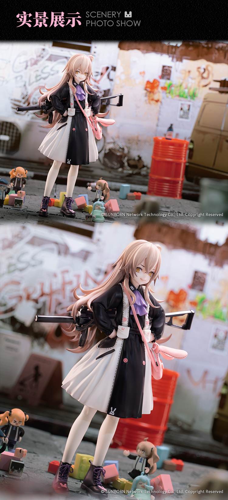 1/7 �ҳ����� - UMP45 ���� ���Ver. [11���԰��Ϸ�] [4573451878758]