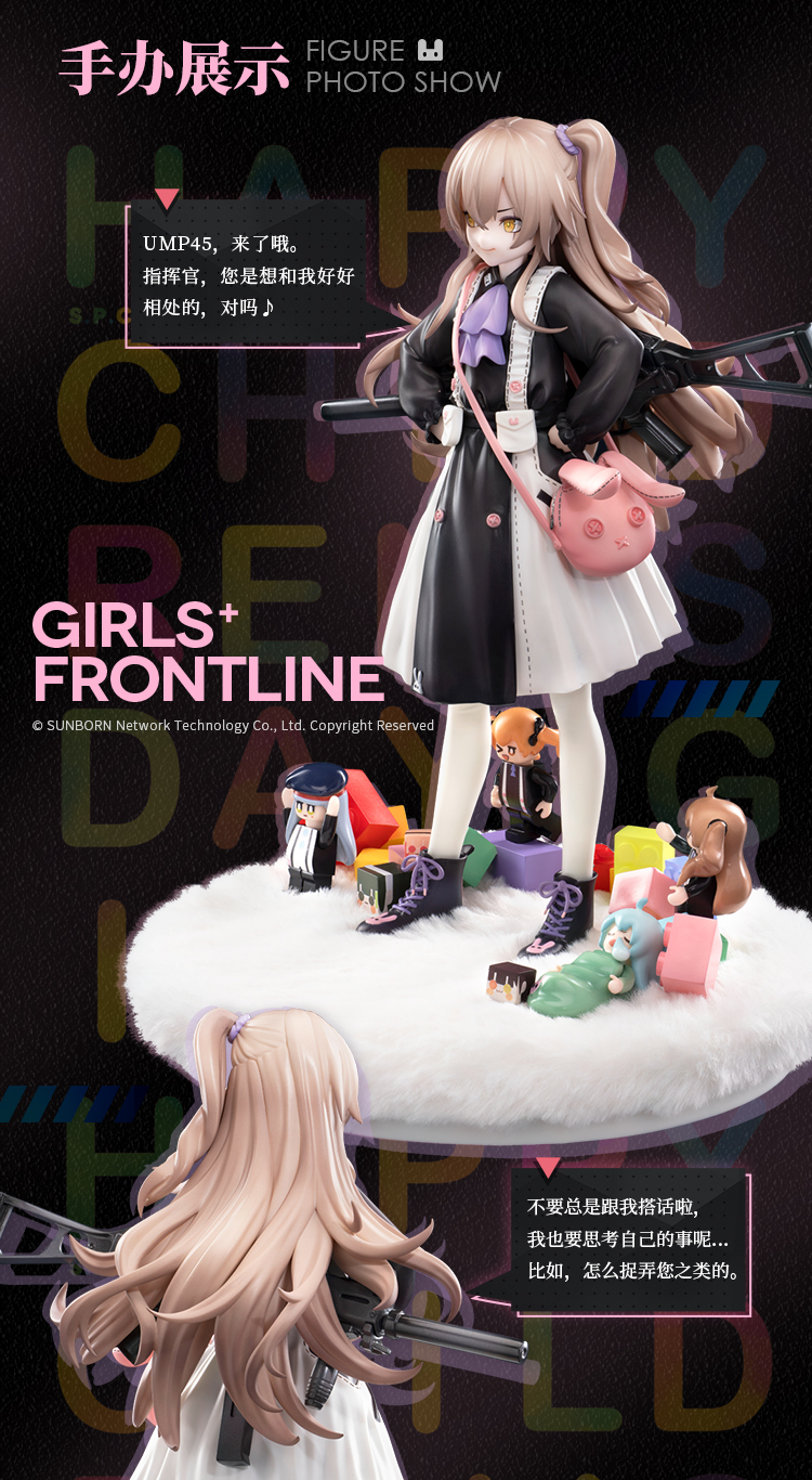 1/7 �ҳ����� - UMP45 ���� ���Ver. [11���԰��Ϸ�] [4573451878758]