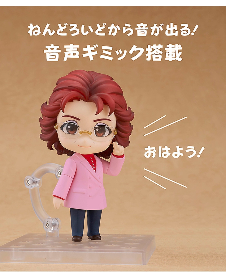 [�ٵ����̵�2159] ���ڿ� ������ [4580590174511]