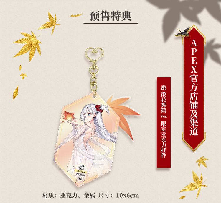 1/7 �����׷� - ��ī�� �ٶ��� ���ߴ� ��Ver. [6971995421382]