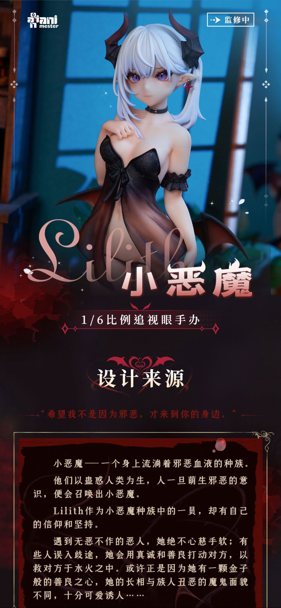 1/6 �ҾǸ� ������ [9���԰��Ϸ�] [6971651925902]