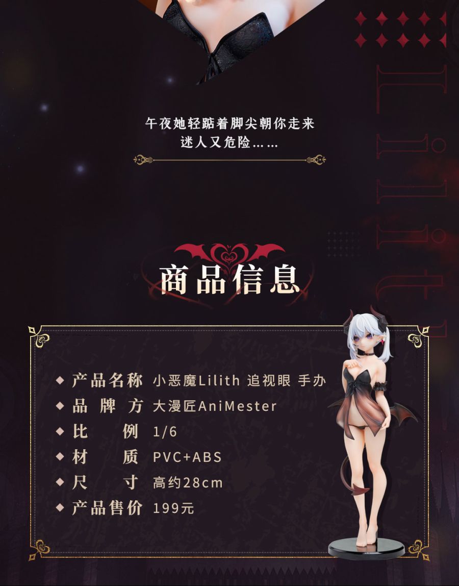 1/6 �ҾǸ� ������ [9���԰��Ϸ�] [6971651925902]