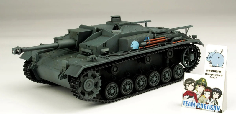 1/35 �������ó ������ - IIIȣ ������ F�� �ϸ��� 10�ֳ��� ������ [5���԰��Ϸ�] [4545782084566]