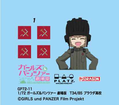 1/72 �������ó ������ - T-34/85 ������ ���� [5���԰��Ϸ�] [4545782039795]