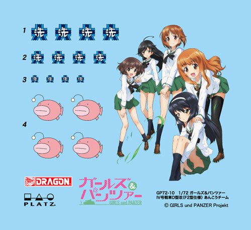 1/72 �������ó - IVȣ ����D�� ��(F2�����) �Ʊ� �� [5���԰��Ϸ�] [4545782039788]