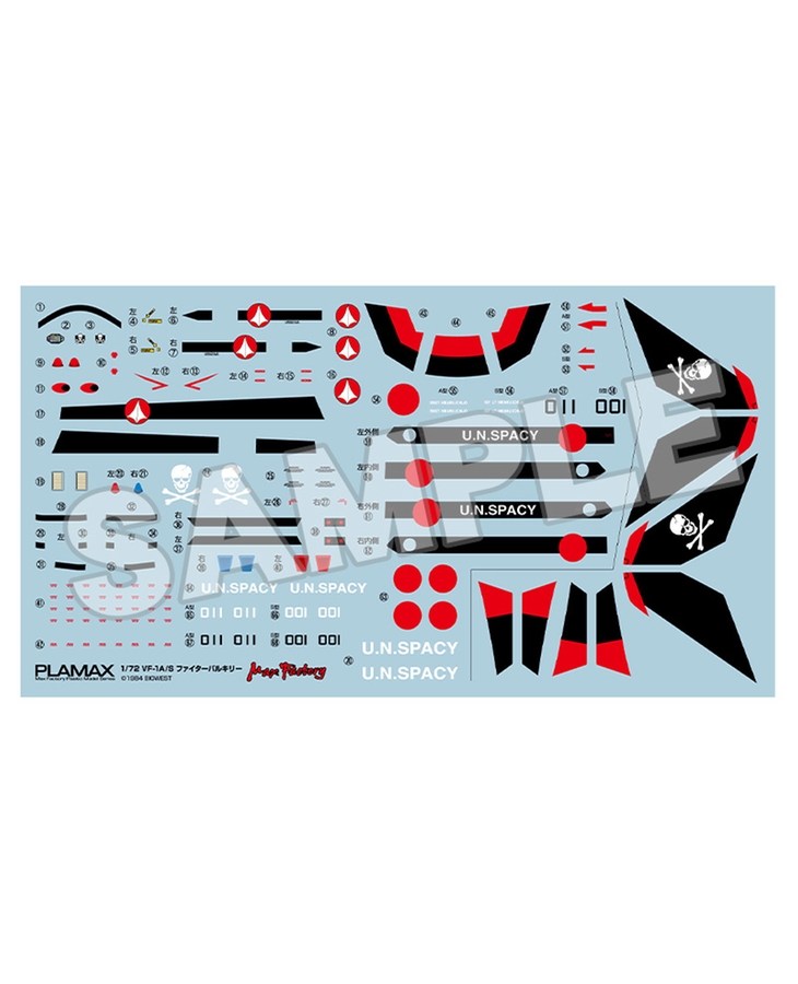 PLAMAX 1/72 ��ũ�ν� VF-1A/S ������ ��Ű��(��ġ�� ��ī���) ���丮 ����� [10���԰��Ϸ�] [4545784013472]