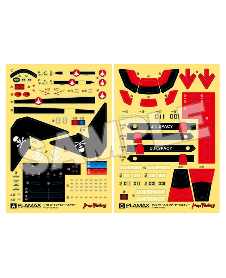 PLAMAX 1/72 ��ũ�ν� VF-1A/S ������ ��Ű��(��ġ�� ��ī���) ���丮 ����� [10���԰��Ϸ�] [4545784013472]