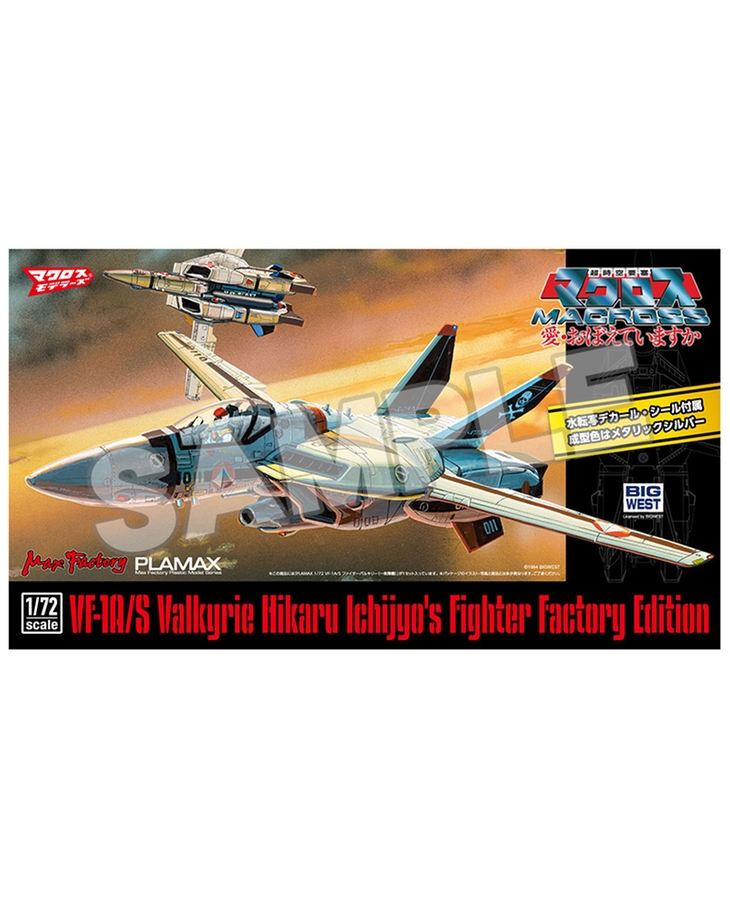 PLAMAX 1/72 ��ũ�ν� VF-1A/S ������ ��Ű��(��ġ�� ��ī���) ���丮 ����� [10���԰��Ϸ�] [4545784013472]