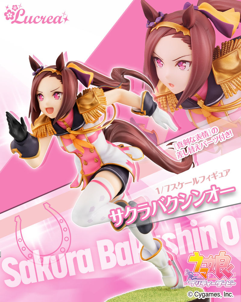 Lucrea �츶������ - ������ ������ �� [11���԰��Ϸ�] [4535123836299]