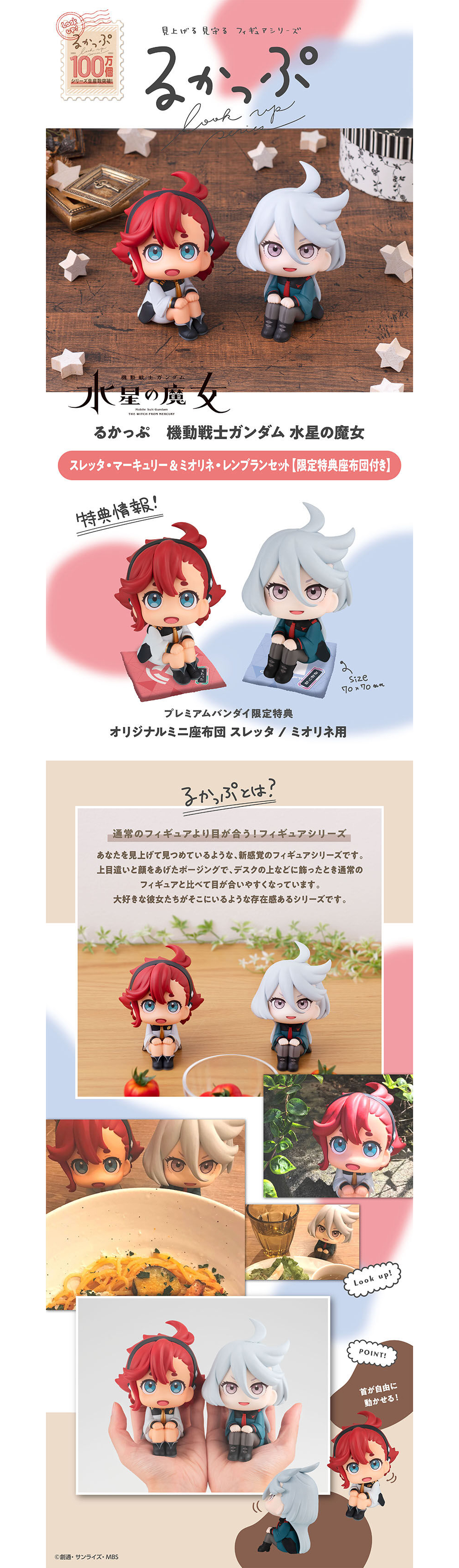 [Ư������] [���] �⵿���� �Ǵ� ������ ���� - ����Ÿ ��ť��&�̿����� ������ [12���԰��Ϸ�] [4535123836596]