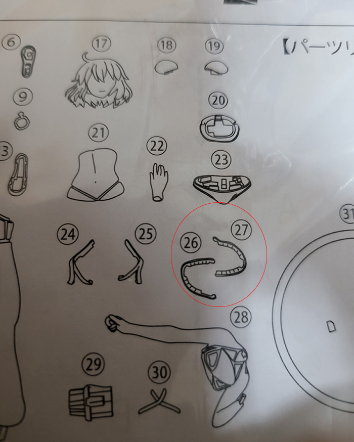 [����ǰ] 1/8 ����� �������� ����Ʈ/�׷��� ���� - ��ؽ�/��ŰŸ J ���� [Summer Queens] [4573480000335]