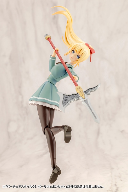 M.S.G [����Ÿ��03] �� ���� ��Ʈ [5���԰��Ϸ�] [4934054066667]