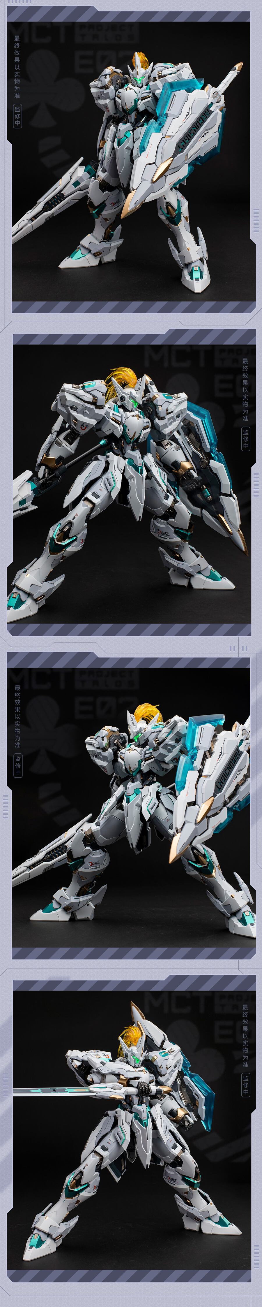 ���������� ����Ʈ MCT-E02 ȣ���� ��� ������ [10���԰��Ϸ�]