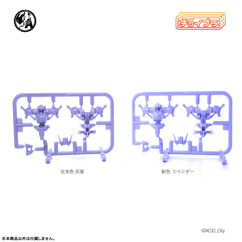 1/48 ��������  �Ƹ𵥿콺 �󺥴� [4���԰��Ϸ�] [4580033110342]