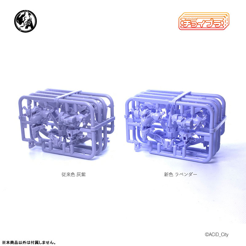 1/48 ��������  �Ƹ𵥿콺 �󺥴� [4���԰��Ϸ�] [4580033110342]