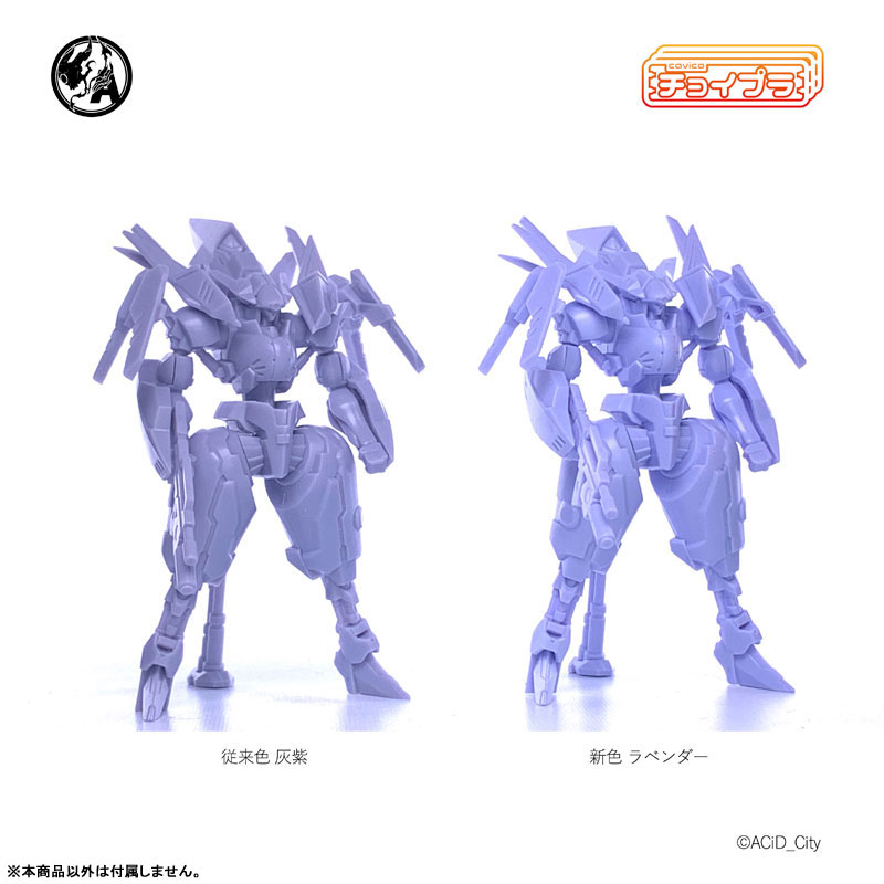 1/48 ��������  �Ƹ𵥿콺 �󺥴� [4���԰��Ϸ�] [4580033110342]