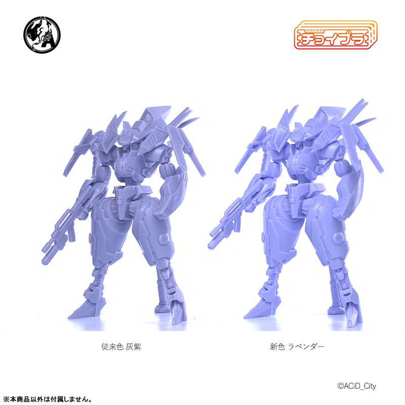 1/48 ��������  �Ƹ𵥿콺 �󺥴� [4���԰��Ϸ�] [4580033110342]