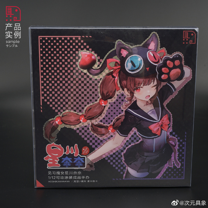 1/12 �߽����� ȣ��ī�� ���� [6���԰��Ϸ�][6975806190009]