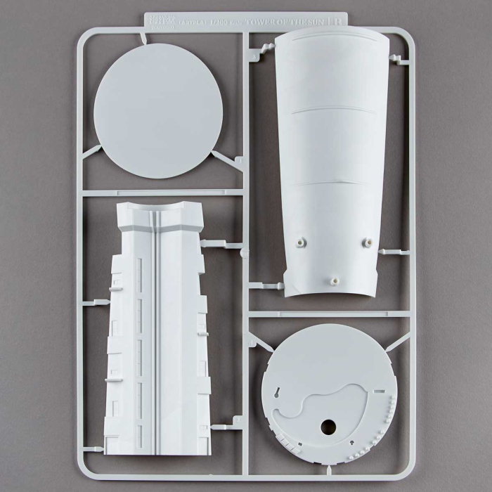 [ARTPLA] 1/200 �¾��� ž [10���԰��Ϸ�] [4537807190239]