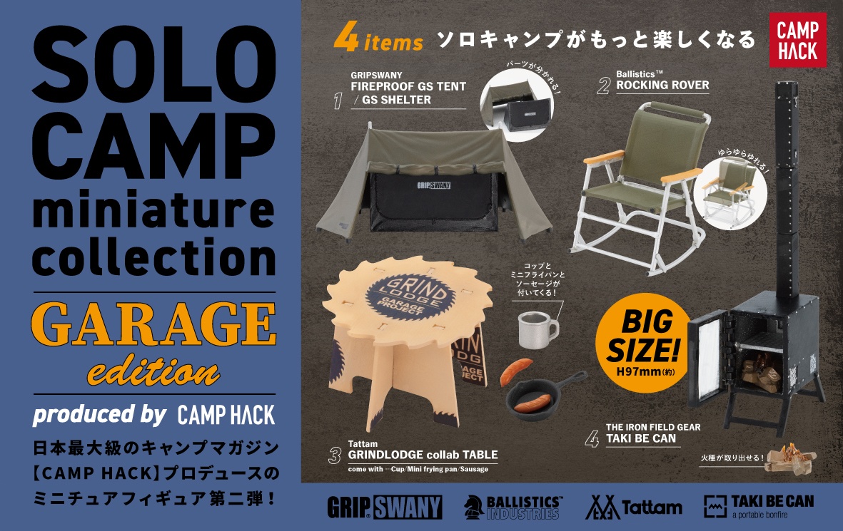 �ַ� ķ�� �̴Ͼ�ó �ݷ��� ������ �����(1�ڽ�12����)  [4573567418008]