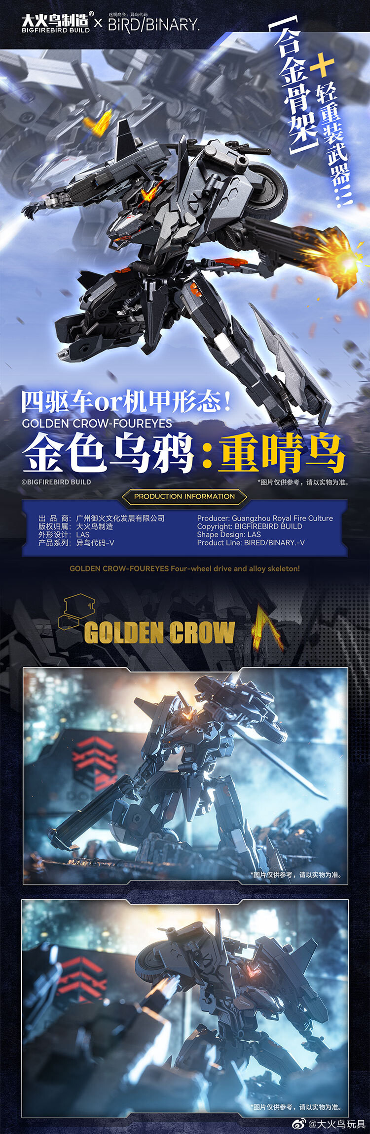 ���� �ڵ� : ��� ũ�ο� - �������� [9���԰��Ϸ�]