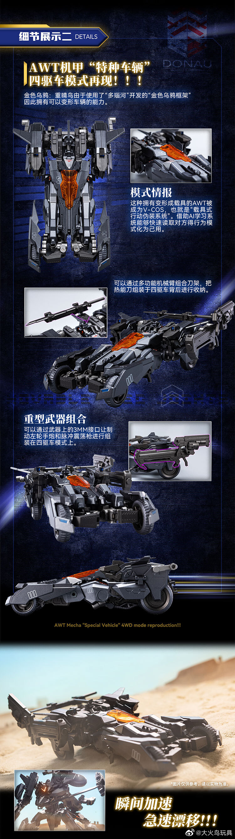 ���� �ڵ� : ��� ũ�ο� - �������� [9���԰��Ϸ�]