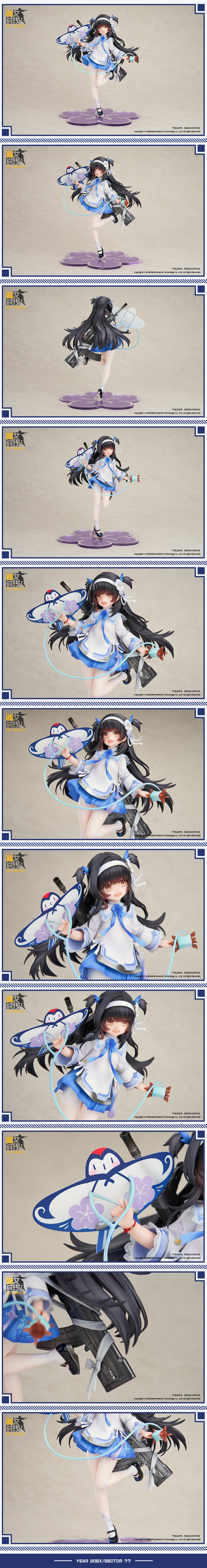 [Ư�� ����] 1/7 �ҳ����� - 95�� �ʺ� ������Ver.  [6971995421443]