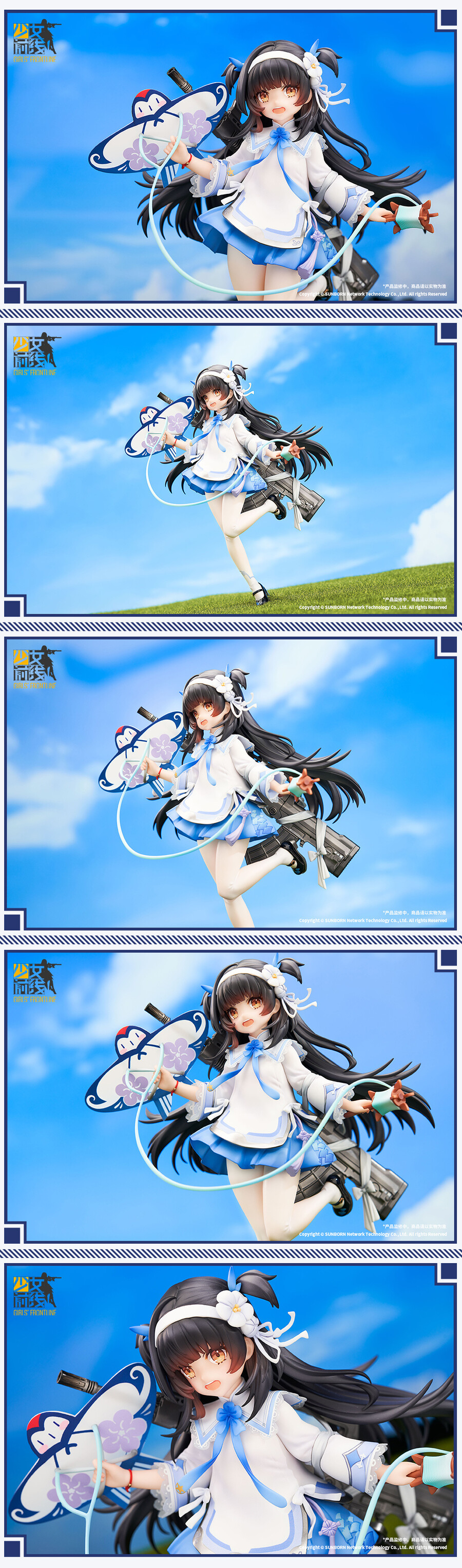 [Ư�� ����] 1/7 �ҳ����� - 95�� �ʺ� ������Ver.  [6971995421443]