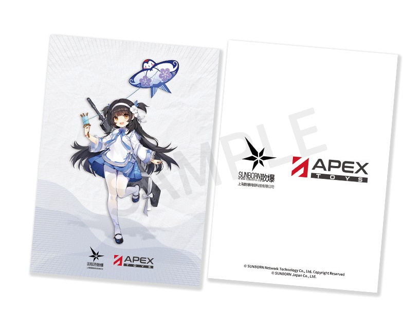 [Ư�� ����] 1/7 �ҳ����� - 95�� �ʺ� ������Ver.  [6971995421443]